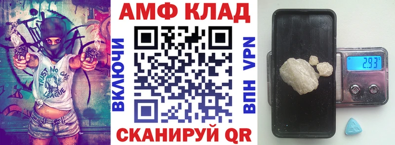 АМФ VHQ  Медынь 