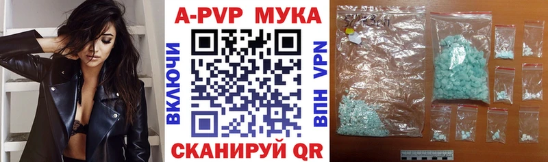 как найти закладки  Медынь  APVP Crystall 