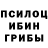 ГЕРОИН хмурый knepi BS
