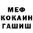 Кодеин Purple Drank Johnny Mn3mon1c