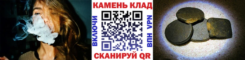 Гашиш Premium  Медынь 