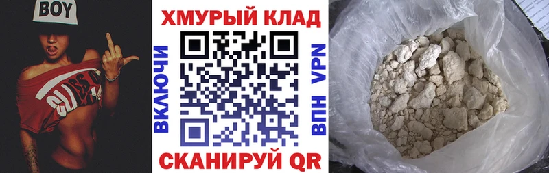 Героин Афган  Медынь 