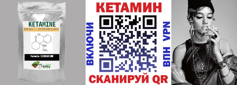 Кетамин VHQ Медынь