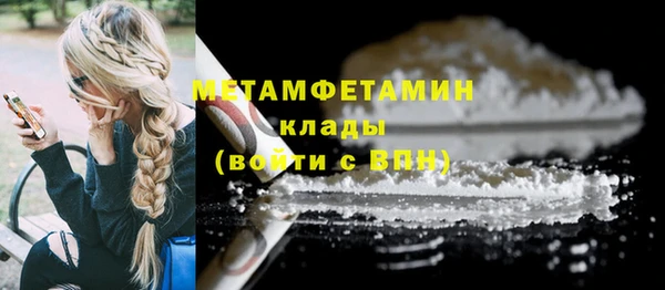 кокс Вязники