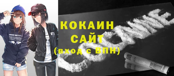 мефедрон мука Алексин