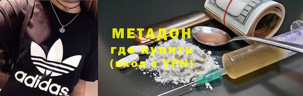 метамфетамин Алзамай