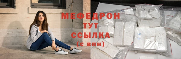 MDMA Premium VHQ Вязьма