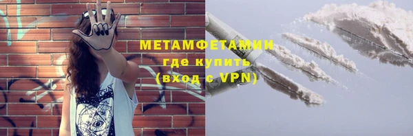 мефедрон мука Алексин