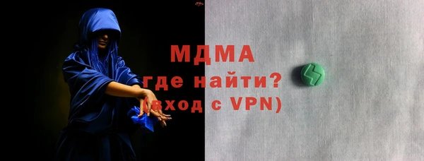 мефедрон мука Алексин