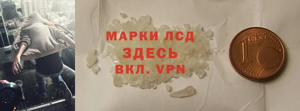 метамфетамин Алзамай