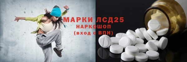 мефедрон мука Алексин
