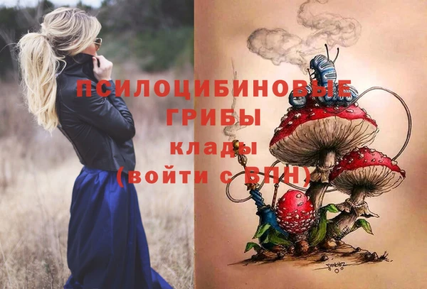метамфетамин Алзамай