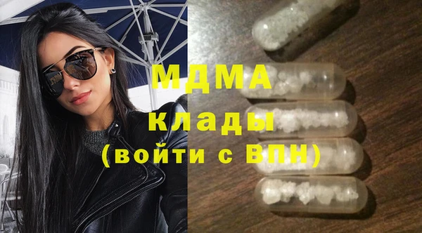 мефедрон мука Алексин