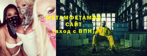 метамфетамин Алзамай