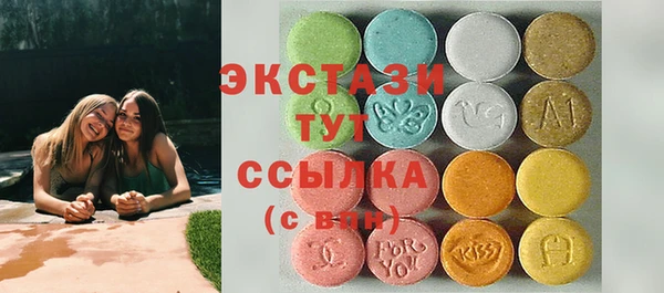 метамфетамин Алзамай