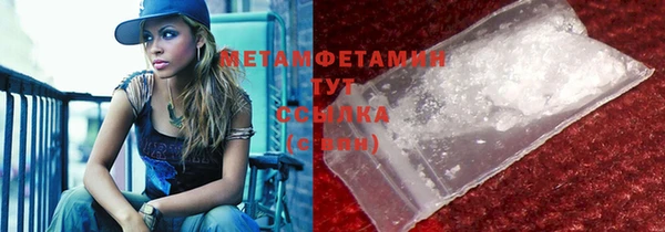 метамфетамин Алзамай