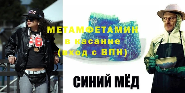 мефедрон мука Алексин