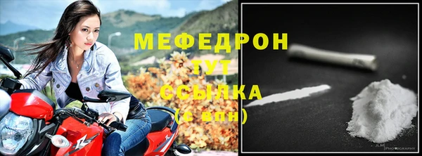 мет Алексеевка