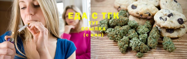 мефедрон мука Алексин