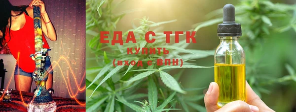 синтетический гашиш Вяземский