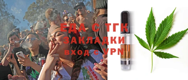 мефедрон мука Алексин