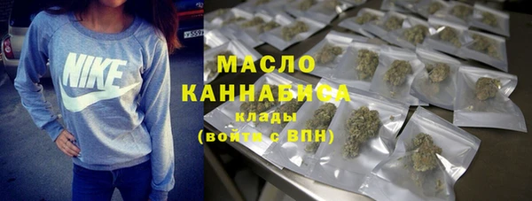 мефедрон мука Алексин