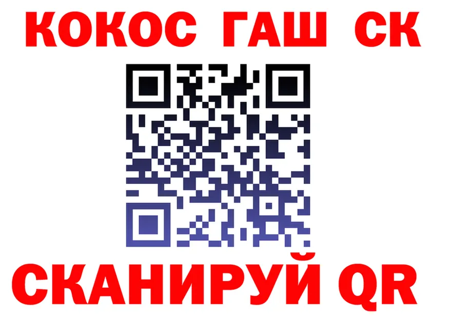 COCAIN 99% как зайти shop KRAKEN Медынь