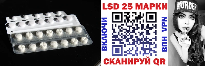 Лсд 25 экстази кислота Медынь