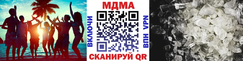 MDMA молли  Медынь 