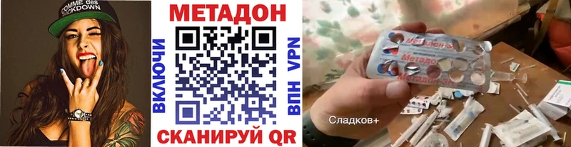 МЕТАДОН белоснежный  Медынь 