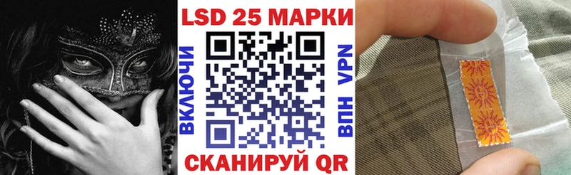 Марки 25I-NBOMe 1,5мг  Медынь 