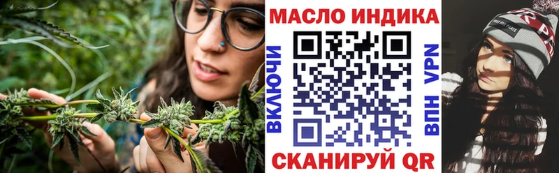 ТГК вейп  Медынь 