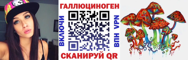 Псилоцибиновые грибы Magic Shrooms  Медынь 