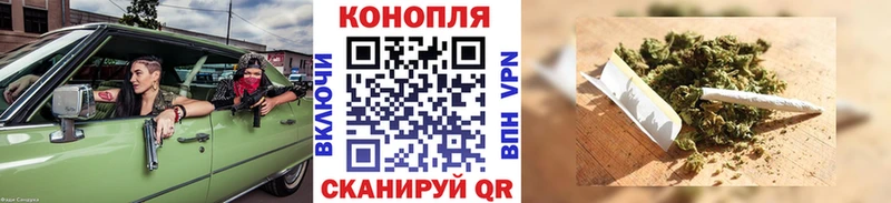 Канабис OG Kush  гидра ссылки  Медынь 